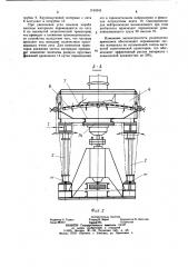Устройство для рассева влажного кускового материала (патент 1134243)