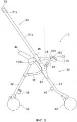 Прогулочная детская коляска (патент 2471665)