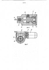Радиально-обжимная машина (патент 809705)