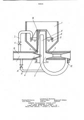 Устройство для приготовлениябурового pactbopa (патент 802516)