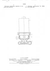 Вертикальный насос (патент 561810)