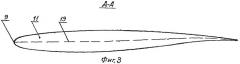 Законцовка несущей поверхности летательного аппарата (патент 2378154)