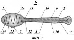 Чайная ложка (патент 2356488)