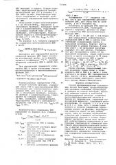 Способ фракционирования нуклеиновых кислот бактерий (патент 732380)