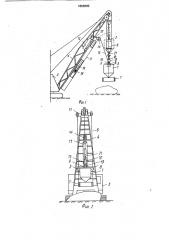 Устройство для дробления твердых материалов (патент 1666660)
