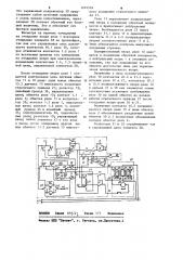 Устройство для управления стрелочным электроприводом (патент 1214518)