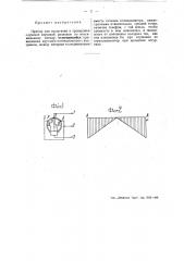 Прибор для испытания и тренировки слухачей звуковой разведки (патент 49966)