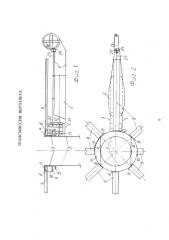 Трансмиссия вертолета (патент 2580344)