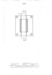 Подвеска транспортного средства (патент 1463520)