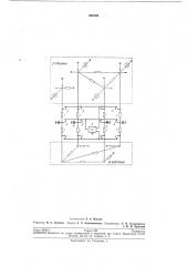 Электронная модель изгибаемого стержня (патент 206195)