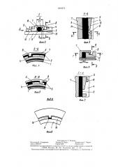 Обод колеса для пневматической бескамерной шины (патент 1404373)