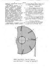 Рабочий барабан валичного джина (патент 968109)