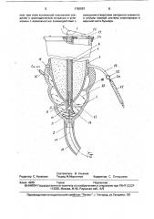 Устройство для сварки и наплавки (патент 1780957)