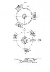 Устройство для обработки деревянных заготовок (патент 701801)