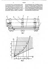 Транспортное средство для перевозки длинномерного груза (патент 1785930)