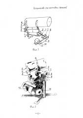 Устройство для галтовки деталей (патент 2618301)