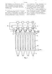Пылеулавливающий фильтр (патент 1391686)