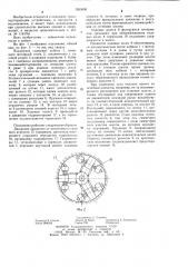 Подъемник (патент 1263605)