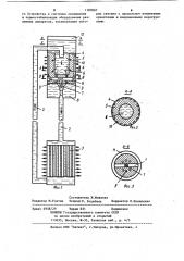 Теплопередающее устройство (патент 1103067)