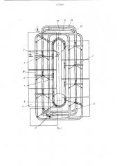 Элеваторный стеллаж (патент 1172839)