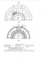 Самовсасывающая насосная установка (патент 1288359)