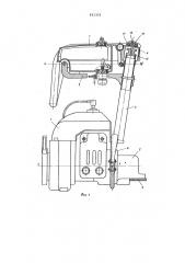 Переносная моторная пила (патент 631332)