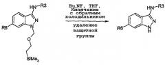 Новые производные аминоиндазолов в качестве лекарственных средств и содержащие их фармацевтические композиции (патент 2378259)