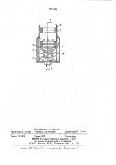Устройство для осушки воздуха (патент 1031485)