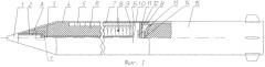 Разделяющийся реактивный снаряд (патент 2522537)