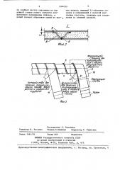 Цилиндрический сосуд (патент 1386529)