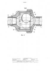 Пылесос (патент 1326232)