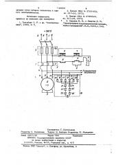 Устройство для защиты асихронного электродвигателя (патент 746805)