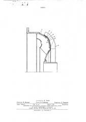 Колесо гидротрансформатора (патент 515373)
