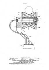 Ручная машина для очистки криволинейных поверхностей (патент 597438)
