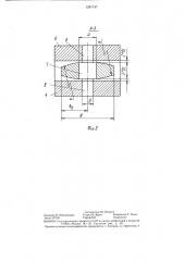 Зубчатая муфта (патент 1291747)