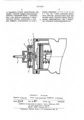 Полуавтоматический отпускной клапан пневматического тормоза железнодорожного подвижного состава (патент 477873)