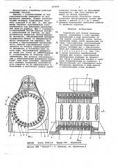 Устройство для окорки лесоматериалов (патент 673454)
