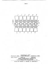 Устройство подачи шихтовыхматериалов b доменную печь (патент 846557)
