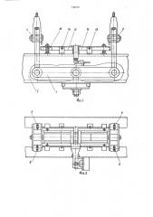 Подвеска кабины лифта (патент 734119)