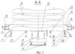 Шпалопитатель звеносборочной линии (патент 2410483)