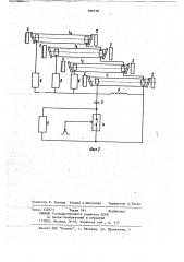 Лазер на парах металлов (патент 780778)