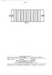 Бак для смазочно-охлаждающих эмульсий (патент 1406066)