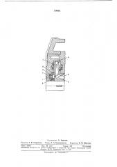 Центробежный насос (патент 314003)