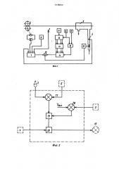 Устройство для автоматического управления ускоренным охлаждением проката (патент 1178517)