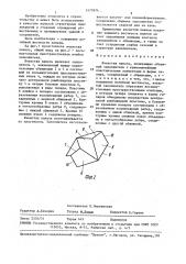 Ячеистая панель (патент 1477874)