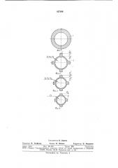 Способ холодной прокатки труб снаружными продольными ребрами (патент 827196)