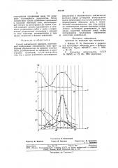 Способ сейсмической разведки (патент 811165)