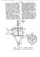 Фильтр для очистки воды (патент 1024099)