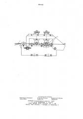 Способ формования прутка из композиционного материала (патент 654440)