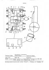 Обучающее устройство (патент 1601621)